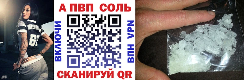 Купить закладки  Бобров  Alpha-PVP мука 