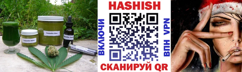 Купить  Бобров  Canna-Cookies марихуана 