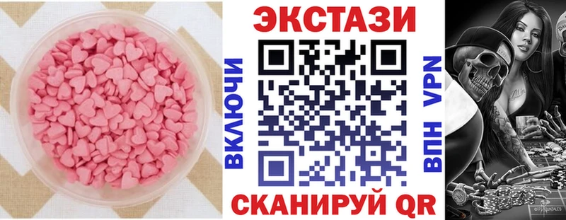 Ecstasy Cube  Купить закладки  Бобров 