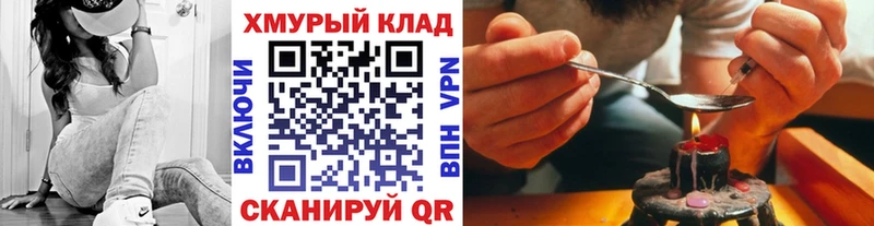 Купить  Бобров  ГЕРОИН Афган 