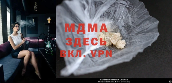 дурь Армянск