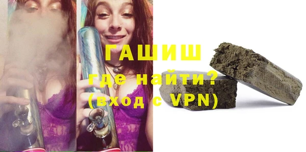 Альфа ПВП Аркадак