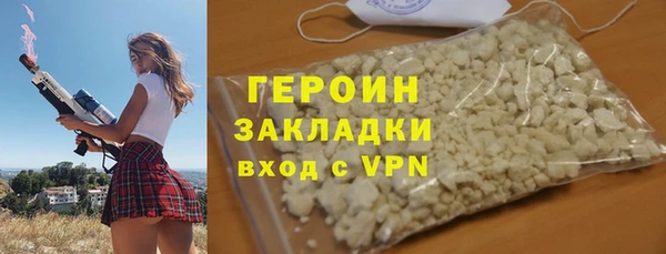 наркотики Арсеньев
