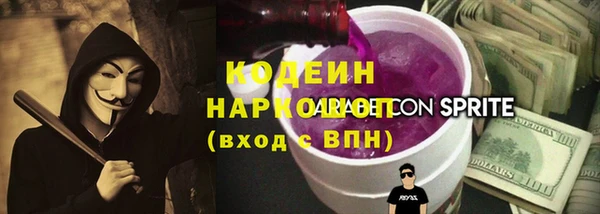 наркотики Арсеньев