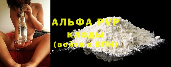 наркотики Арсеньев