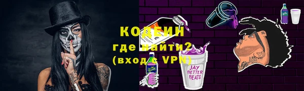 дурь Армянск