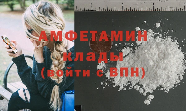 наркотики Арсеньев