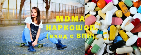 наркотики Арсеньев