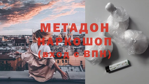 наркотики Арсеньев