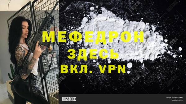 дурь Армянск