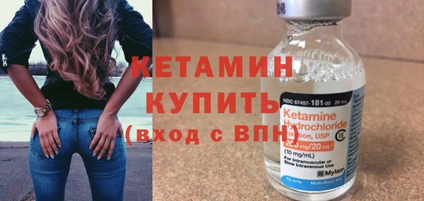 наркотики Арсеньев