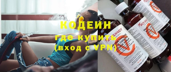 дурь Армянск