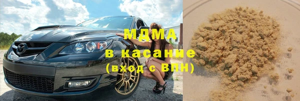 дурь Армянск