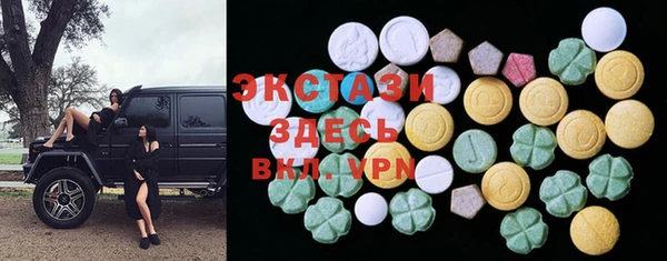 наркотики Арсеньев