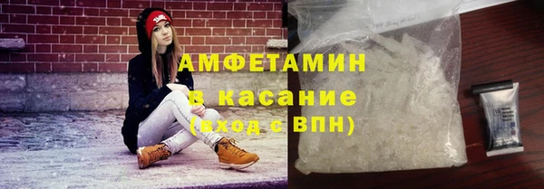 Альфа ПВП Аркадак