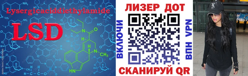 ЛСД экстази кислота  Купить где  Бобров 