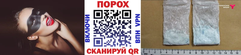 Метамфетамин пудра  Купить где  Бобров 