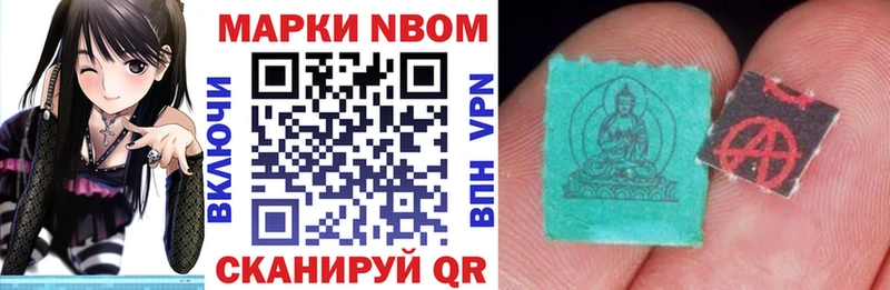 Купить закладки  Бобров  Марки NBOMe 1500мкг 