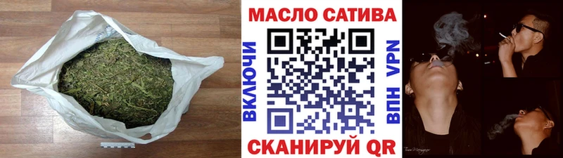 Купить закладки  Бобров  ТГК концентрат 